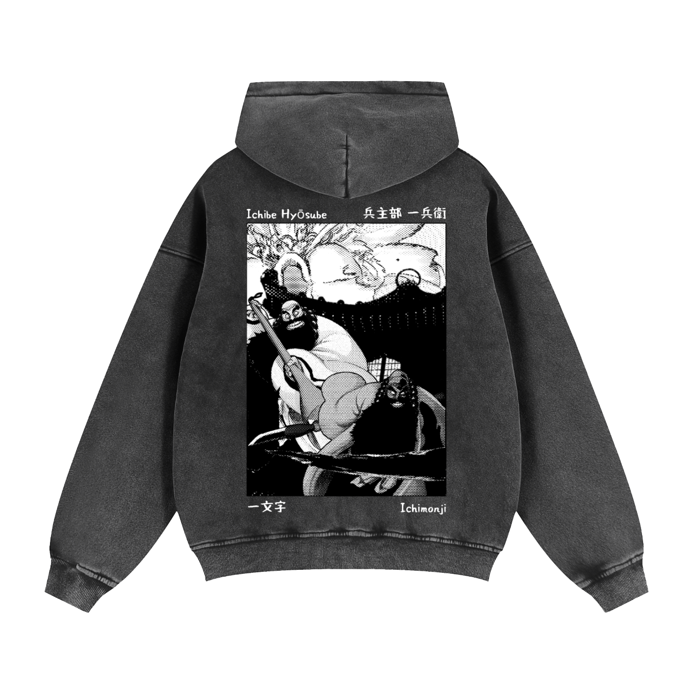 Squad 0 Jacket Ichibe Hyōsube