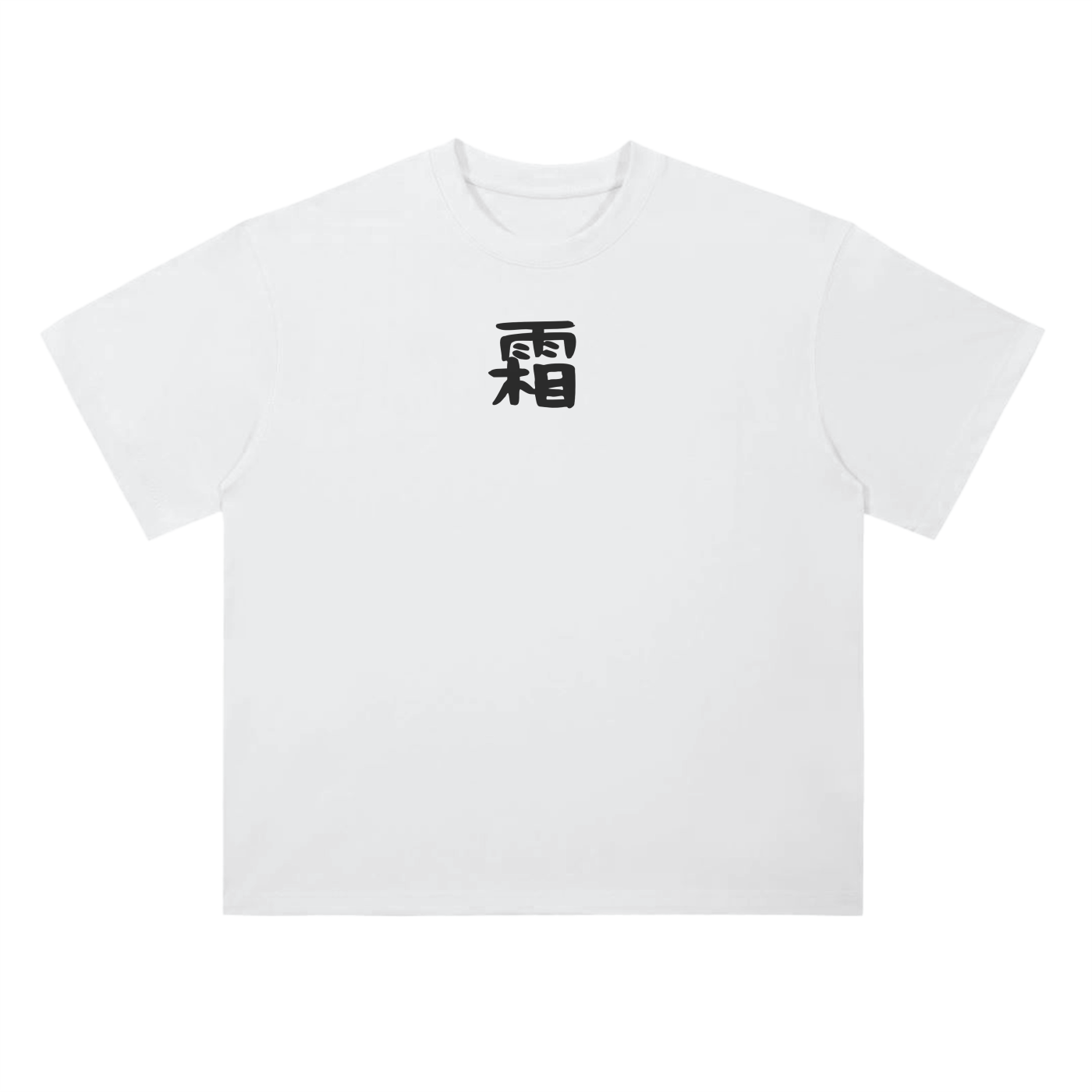 Snow Bankai T-Shirt